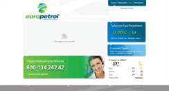 Desktop Screenshot of europetrol.gr